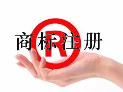 商標申請需要提交哪些證件？