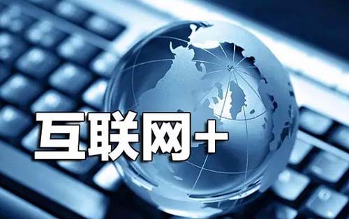 互聯網公司取名