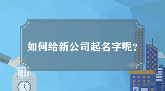 景觀設計取名