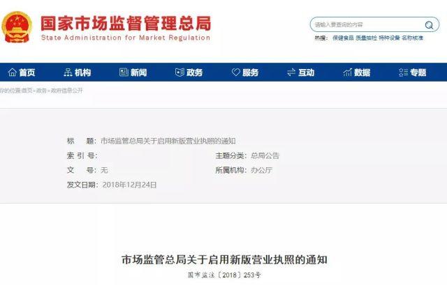 注冊教育培訓(xùn)機構(gòu)需要證件