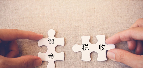 注冊資金