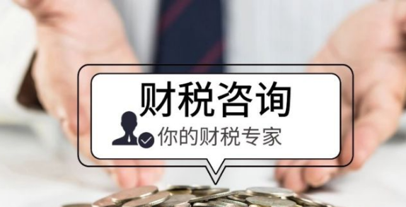成都代理記賬費(fèi)用