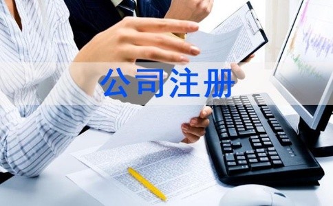 進出口貿易公司