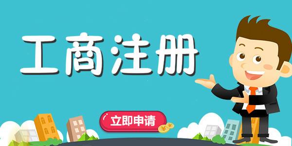 沒到稅務登記有哪些影響
