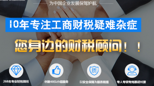 代理記賬優(yōu)勢