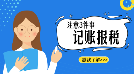 體戶和有限公司區別