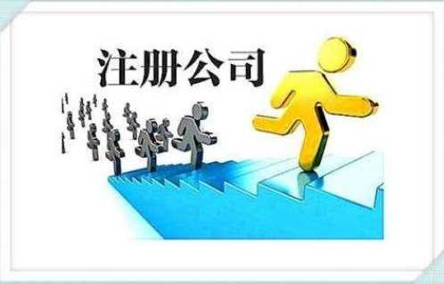 軟件公司要滿足什么條件