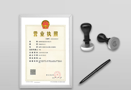 公司減資具體怎么操作流程