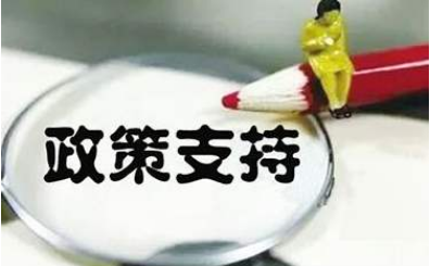 上海注冊公司稅收優(yōu)惠政策