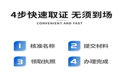 為什么現(xiàn)在創(chuàng)業(yè)都選擇注冊(cè)有限責(zé)任公司