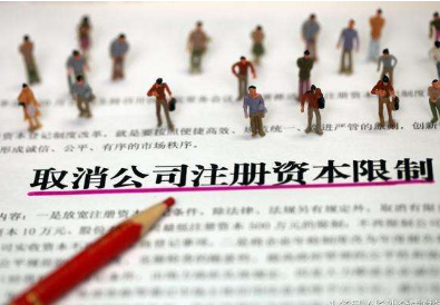 公司注冊資本大小和影響企業(yè)稅收嗎？