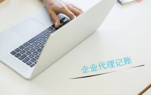 南昌公司注冊地址異常不解鎖