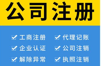 為什么稅務(wù)局會核查公司實際地址?
