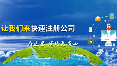 創業在深圳注冊公司有什么優勢?