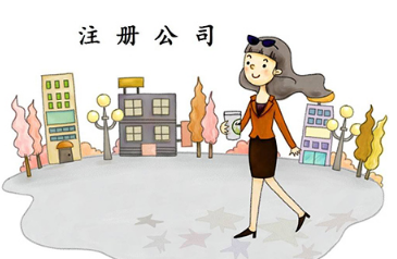 公司搬遷，哪些證件要跟著做出變動(dòng)？