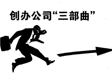 深圳注冊公司代辦核稅要準備什么材料?