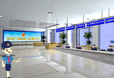注冊(cè)公司代辦網(wǎng)上操作
