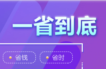 南京公司注冊代辦
