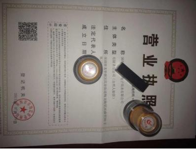 蕪湖注冊公司找代理公司好在這3點?