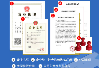 長沙代辦公司注冊地址選擇