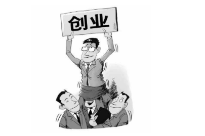 鄭州公司注冊代辦要注意的問題