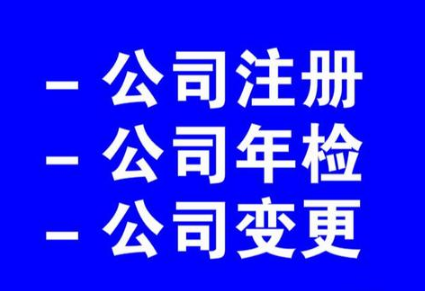 揚州代辦公司注冊提供的地址收費嗎