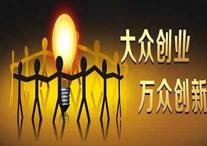 申請(qǐng)公司注冊(cè)的常見(jiàn)難題有哪些?