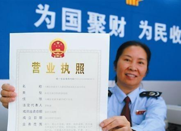 昆山代辦營業執照