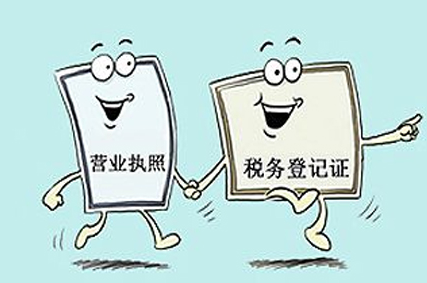 南通公司注冊