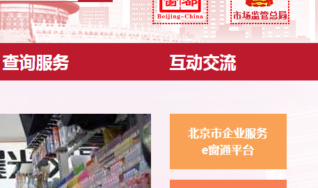 公司信息填寫(xiě)