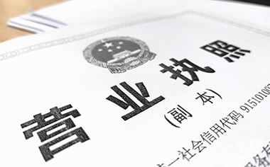 公司起名規則