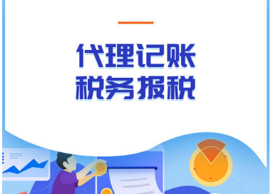 公司注冊實繳資本
