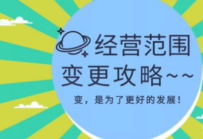 西安公司注冊