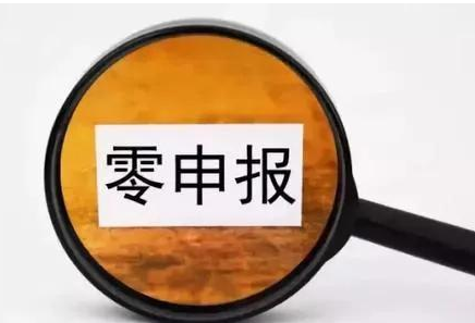 公司注冊流程