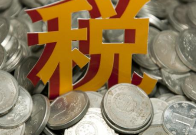代理記賬