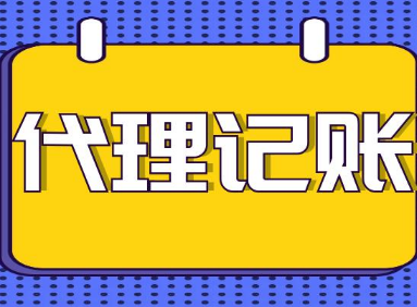 稅務(wù)登記