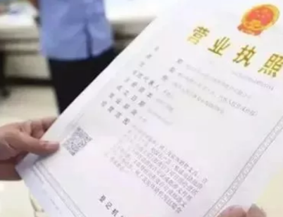青島注冊子公司要求