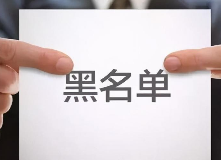 公司注銷資料