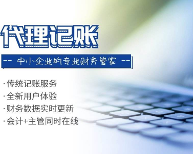 南通注冊公司事項
