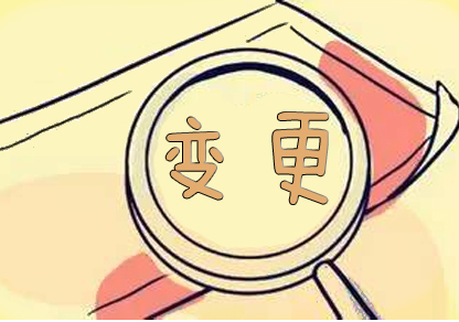 無錫注冊公司