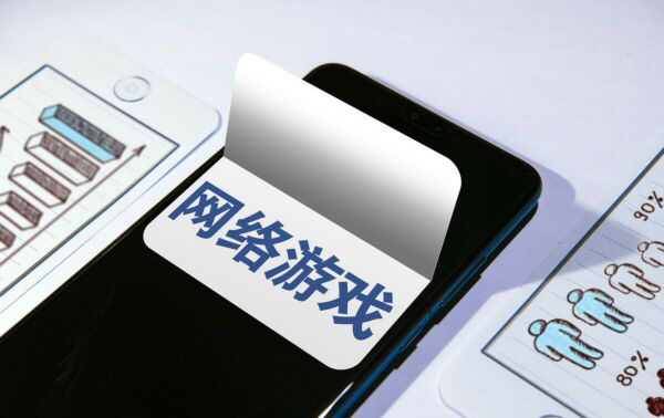 網(wǎng)絡(luò)游戲公司取名