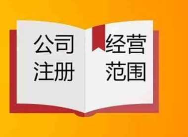昆山公司注冊