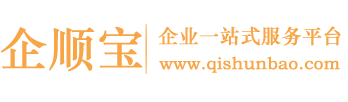 企順寶財務公司