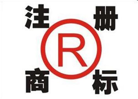 如果商標被拒絕怎么辦？如何提高商標審核成功率