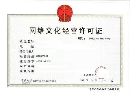 道路運輸經營許可證辦理流程和所需材料
