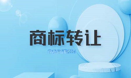 商標駁回和商標申請不予受理二者有什么區別