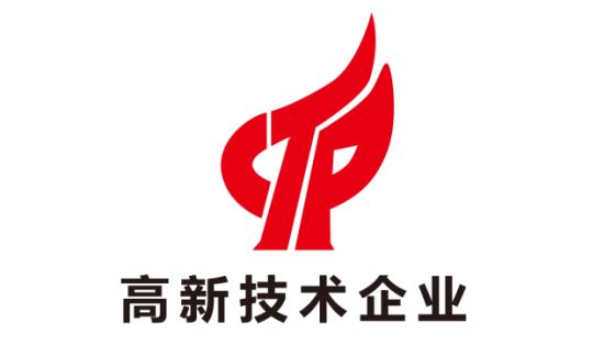 國家高新技術(shù)企業(yè)認定