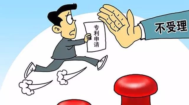 申請發(fā)明專利