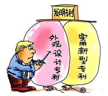 專利使用權是否可以出資