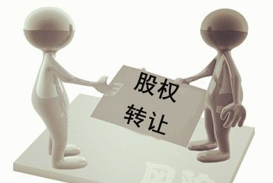 金融公司轉讓所需材料